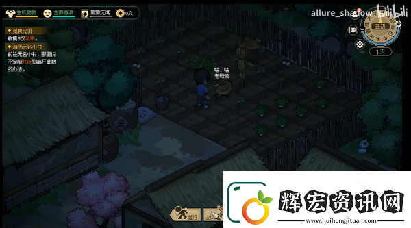 大俠立志傳菜雞俠結局達成攻略