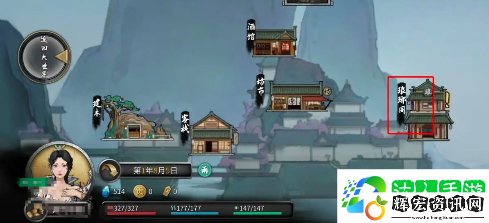 鬼谷八荒蘊(yùn)仙丹獲取攻略