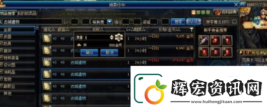 地下城與勇士起源古城遺物作用詳細介紹