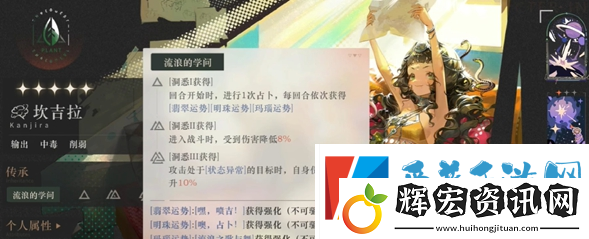 重返未來1999和平角斗場2.3最強陣容搭配推薦