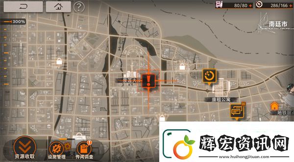 新月同行前期資源獲取方法