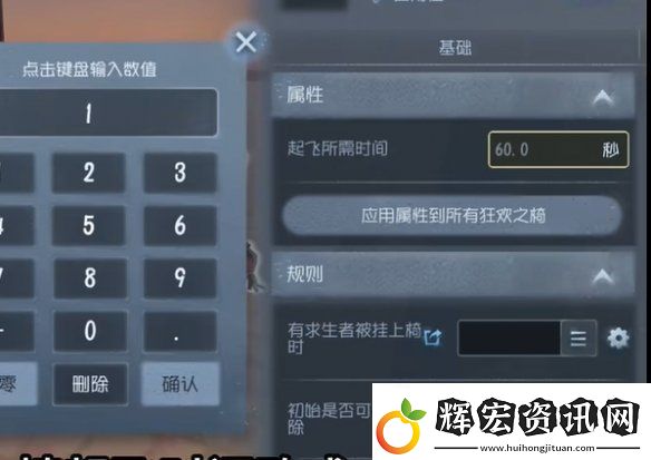 第五人格隨筆浮想模式機關(guān)玩法攻略
