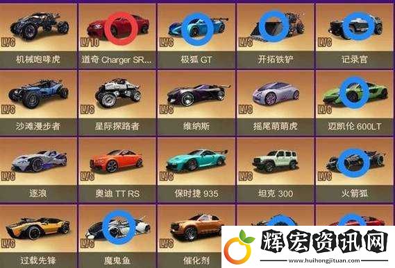 王牌競速游戲指南