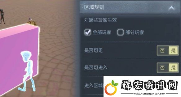 第五人格隨筆浮想模式機關(guān)玩法攻略