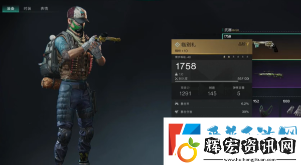 七日世界臨別禮怎么用