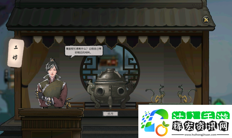 鬼谷八荒蘊(yùn)仙丹獲取攻略