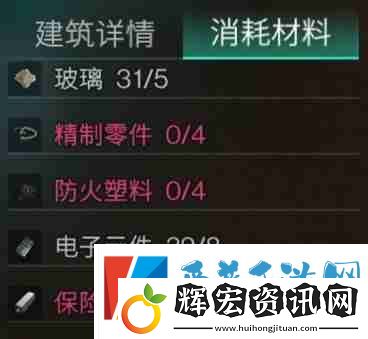 七日世界防火塑料怎么獲得