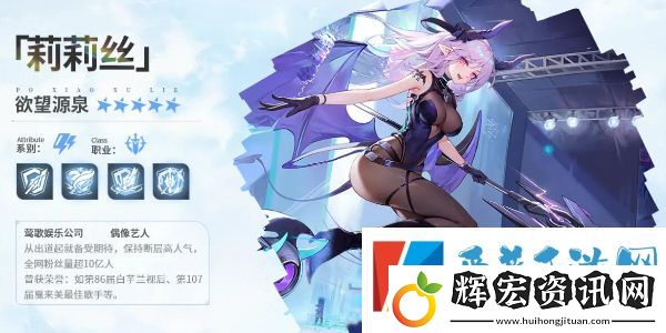 破曉序列什么角色比較強