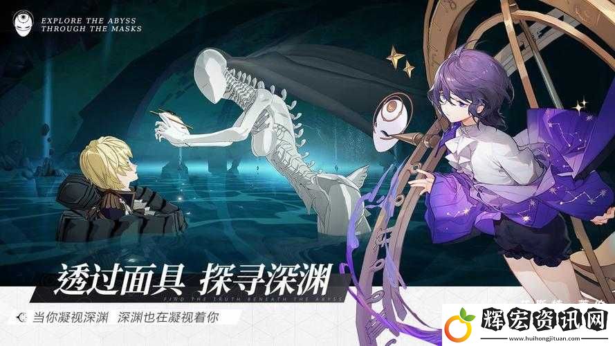 全面解析