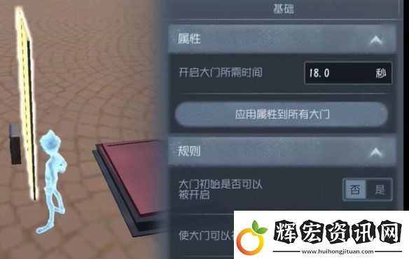 第五人格隨筆浮想模式機關(guān)玩法攻略
