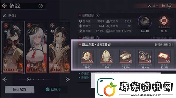歸龍潮潮品編輯功能使用介紹