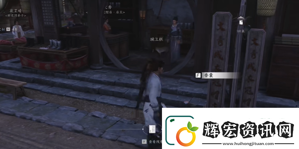 燕云十六聲云開時見月任務完成攻略