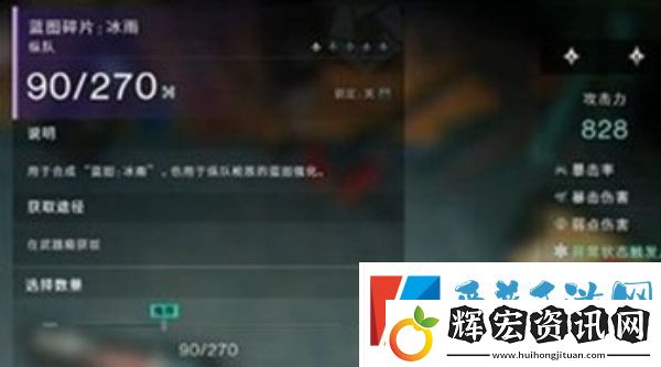 七日世界武器升星碎片在哪獲得