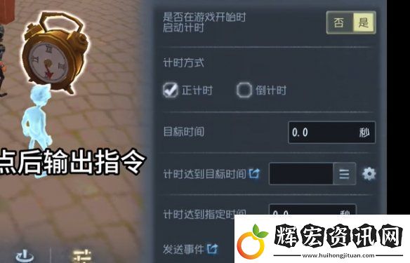 第五人格隨筆浮想模式機關(guān)玩法攻略