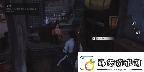燕云十六聲云開時見月任務完成攻略