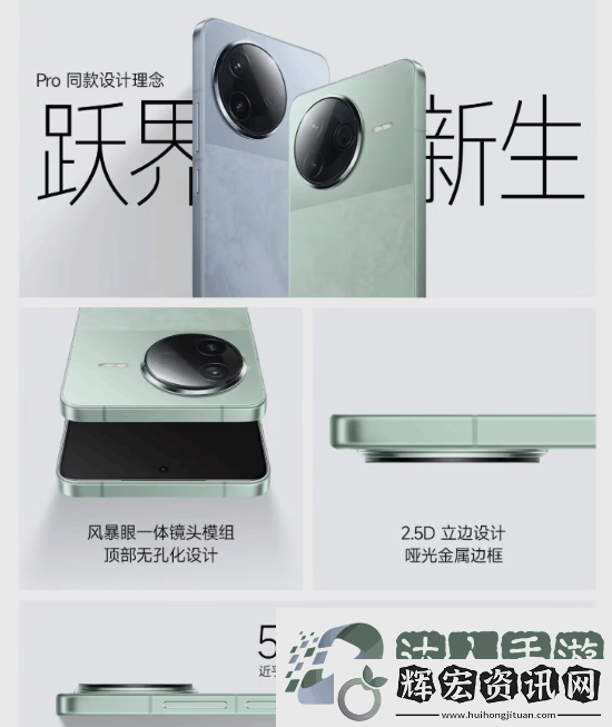 小米REDMI K80發布！2499元起 系列最強標準版