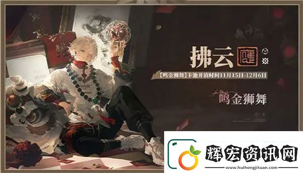 歸龍潮1.1版本新龍胤介紹一覽