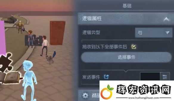 第五人格隨筆浮想模式機關(guān)玩法攻略