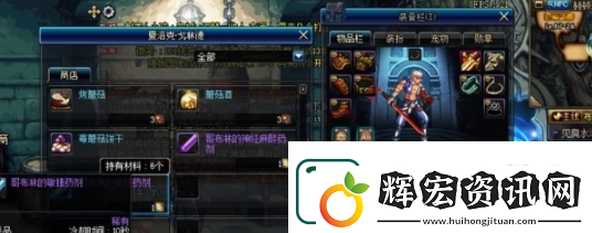 地下城與勇士起源古城遺物作用詳細介紹