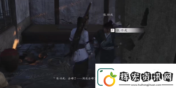 燕云十六聲榮歸故里任務完成攻略