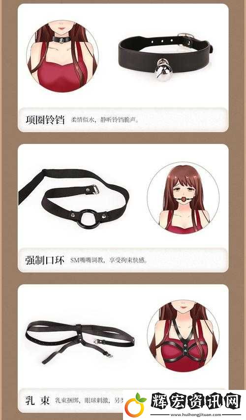 bdsmVⅰneOs