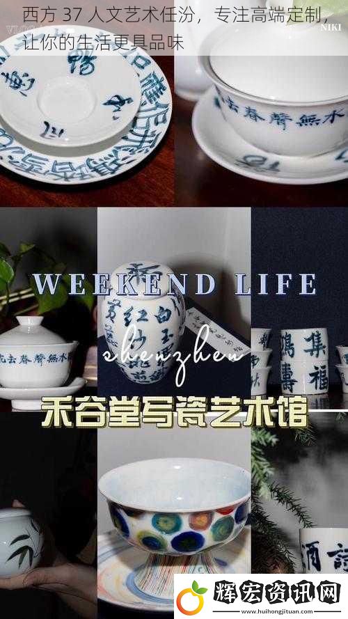 西方