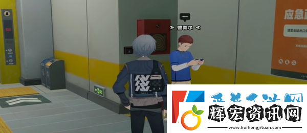 絕區零最遙遠的距離其一任務怎么完成