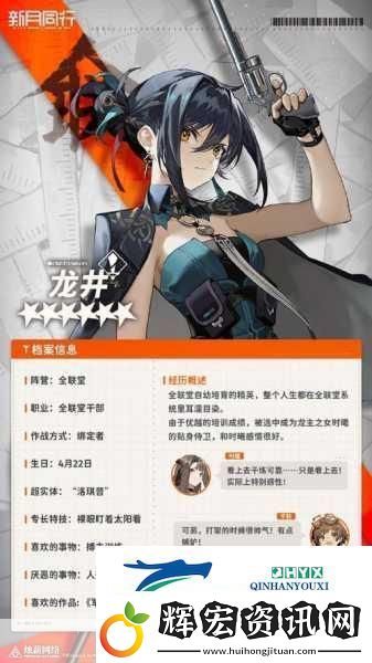 新月同行抽卡保底全解析