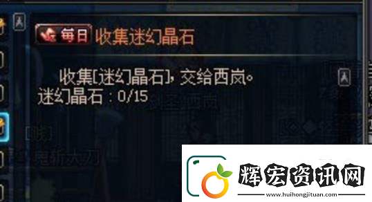 地下城與勇士起源迷幻晶石獲得方法詳細介紹