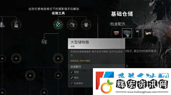 七日世界凈化回響石怎么共享