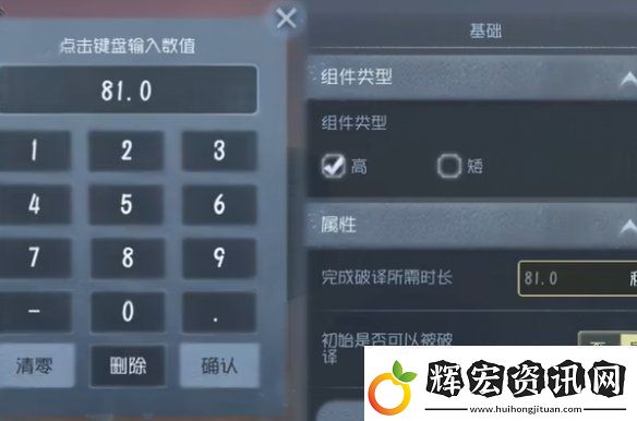 第五人格隨筆浮想模式機關(guān)玩法攻略