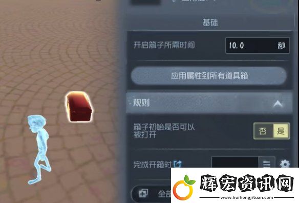 第五人格隨筆浮想模式機關(guān)玩法攻略