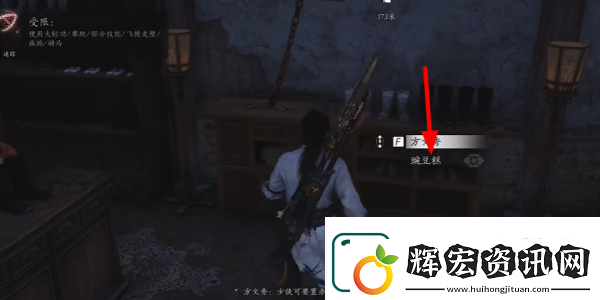 燕云十六聲云開時見月任務完成攻略