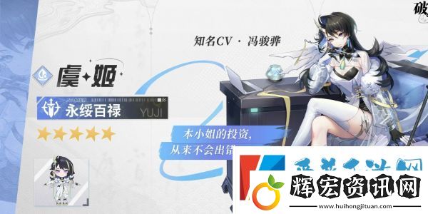 破曉序列什么角色比較強