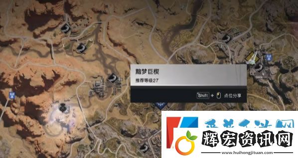 七日世界防火塑料怎么獲得