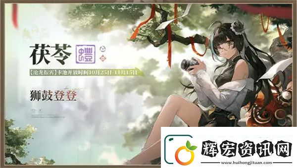 歸龍潮1.1版本新龍胤介紹一覽