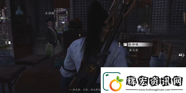 燕云十六聲云開時見月任務完成攻略