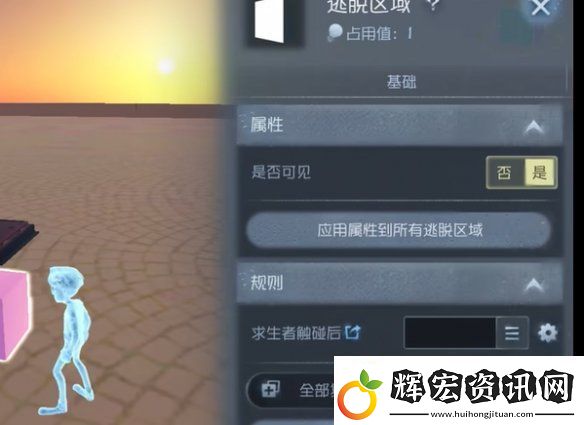 第五人格隨筆浮想模式機關(guān)玩法攻略