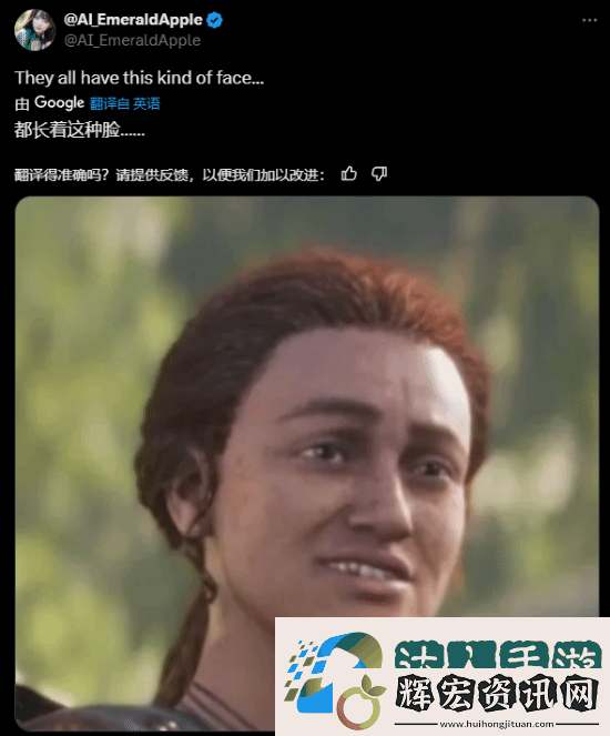 多樣性拉滿了！玩家吐槽宣誓角色形象雌雄難辨