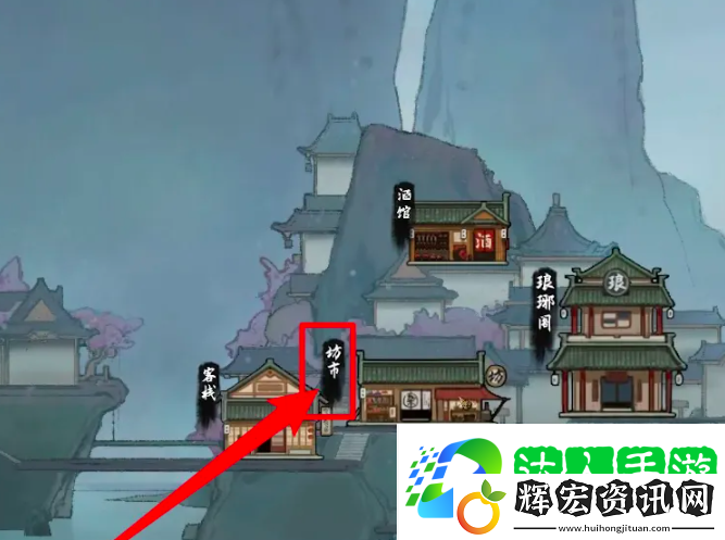 鬼谷八荒蘊(yùn)仙丹獲取攻略