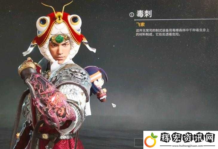 永劫無間