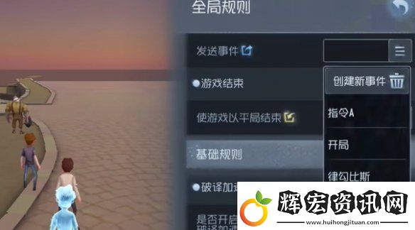 第五人格隨筆浮想模式規則設定玩法攻略