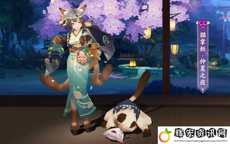 陰陽師貓掌柜仲夏之宴皮膚在夏日花火祭中獲取途徑的深度解析