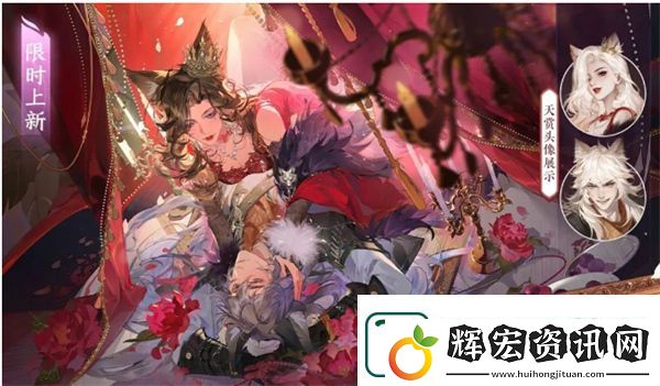 逆水寒聯動喜羊羊與灰太狼皮膚上線時間與價格一覽