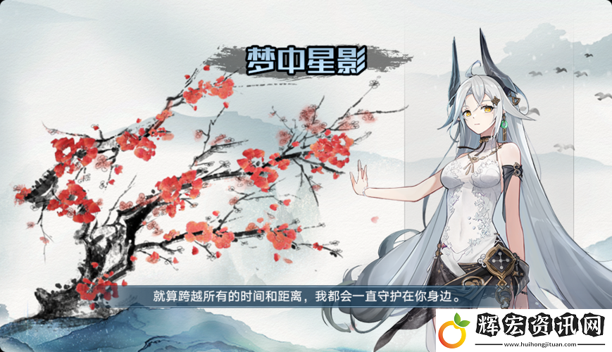 奧拉星夢中星影星若繪卷深度攻略