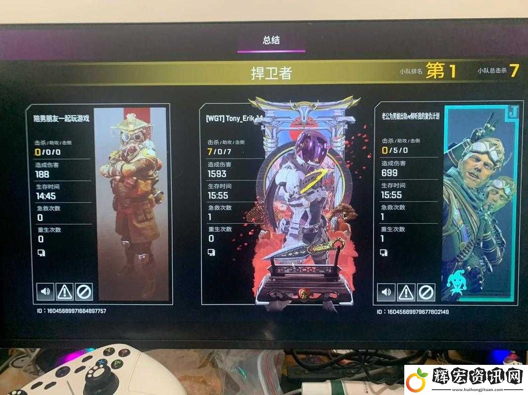 Apex英雄手游全面預約指南