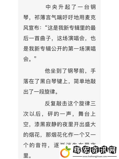 你仔細(xì)聽(tīng)