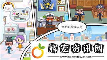 刺客信條英靈殿