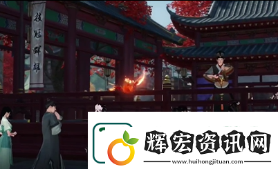 逆水寒手游人間任務福報之報完成攻略分享