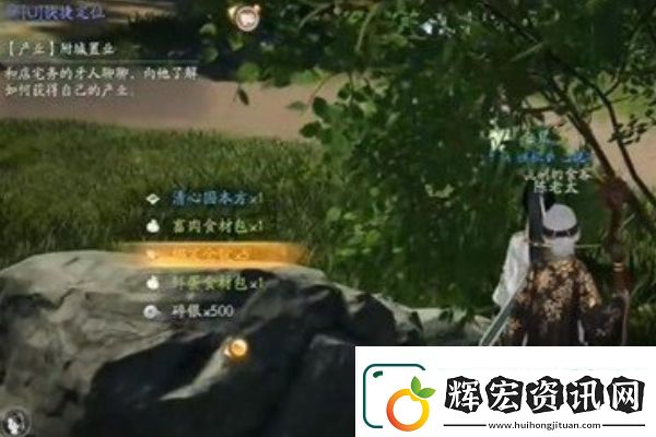 射雕手游紅塵戲任務完成方法